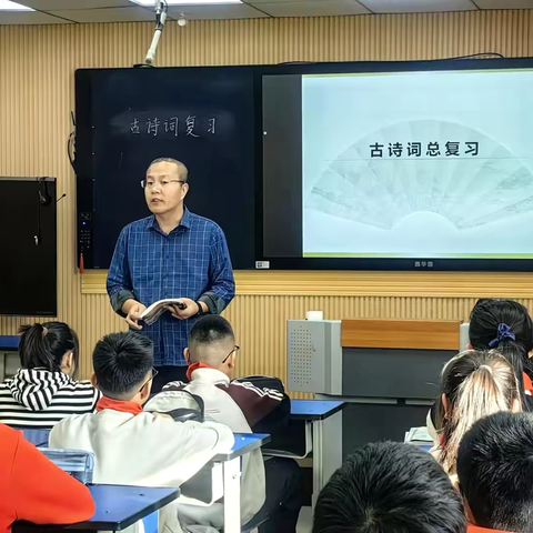 骨干引领，育梦远航——开平区第一实验小学开展“青蓝工程”师傅古诗文专项复习示范课活动