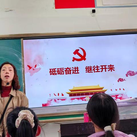 初2027届19班纪念抗美援朝主题班会