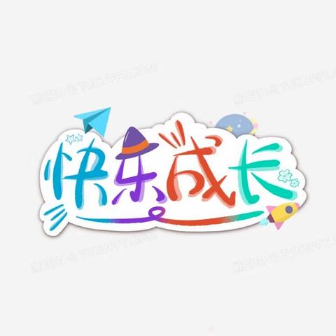 趣味无纸笔，快乐伴成长——云南云龙红军小学一二年级无纸笔测试