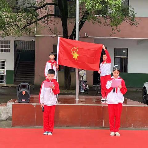 歌唱国歌庆六一，童声飞扬心向党 ！———吴村小学二部少先队员入队仪式暨六一红歌合唱汇演