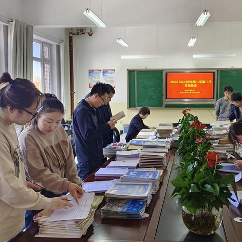 夯实教学常规 提升教学质量——阿尕什敖包乡牧业寄宿学校开展三月份教学常规检查