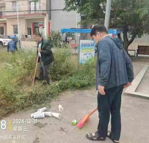 东信社区开展农村人居环境整治月村庄清洁活动