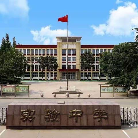 “致敬劳动者 劳动最光荣”——寿光市实验中学二年级六班“劳动周”