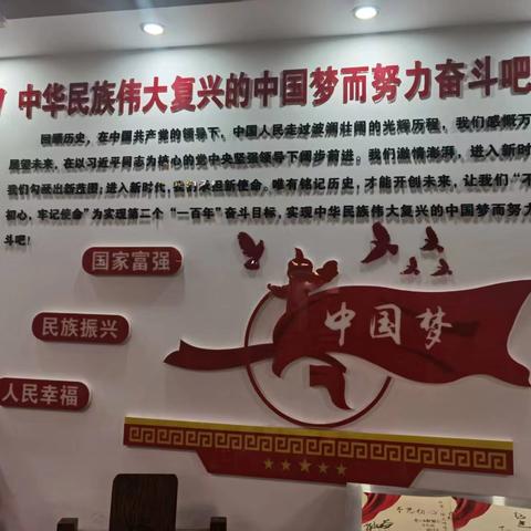 铭记红色历史找寻前行力量