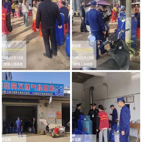 三门坡镇持续开展春节期间烟花爆竹检查和安全生产排查工作（2月13日）