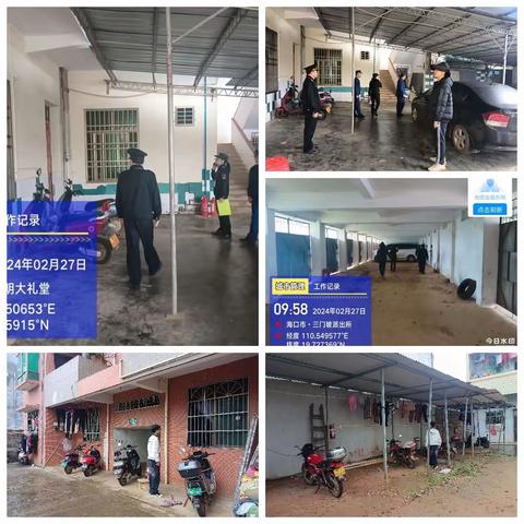 三门坡镇开展仓储物流和电动自行车火灾防范安全隐患排查工作