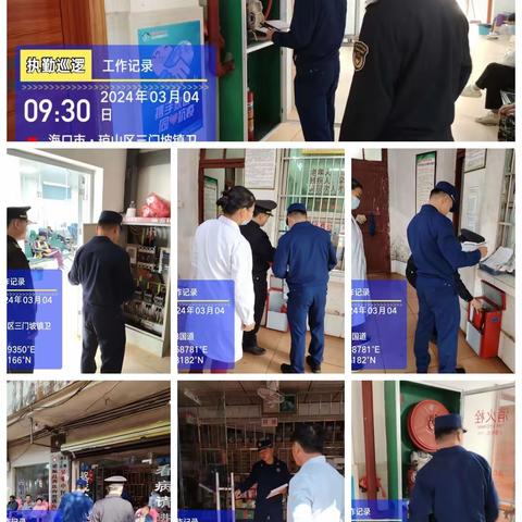 三门坡镇联合开展厂房仓储物流和和消防安全集中除患大整治工作