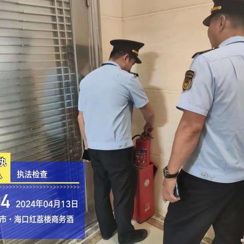 三门坡镇开展消博会期间安全隐患排查工作