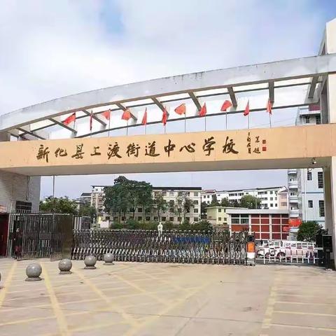 2023年秋季上渡铁牛中学科技模型社团精彩瞬间