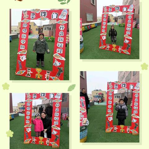 欢迎仪式