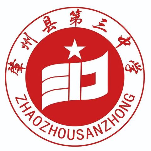 肇州三中心理健康活动月总结