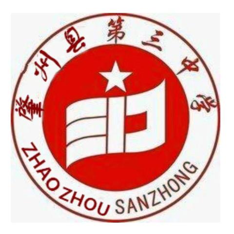 平安寒假，安全“不打烊”——校园安全自查行动