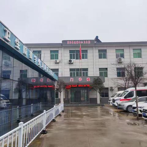 凝心聚力加油干，再进一步续新篇。洩湖中心卫生院召开2025年度村卫生室年初工作会。