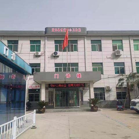 蓝田县洩湖中心卫生院关爱老年人，免费健康体检开始了！