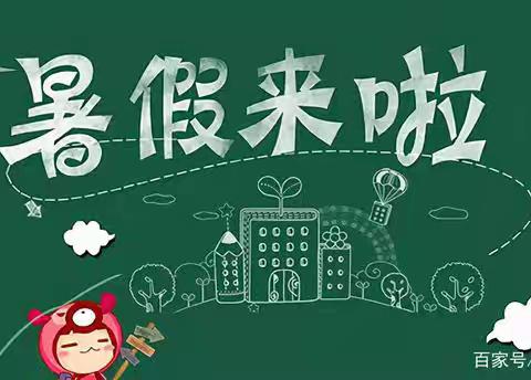 “阅”见美好——民族路小学迎宾校区四五中队暑假活动之图书馆