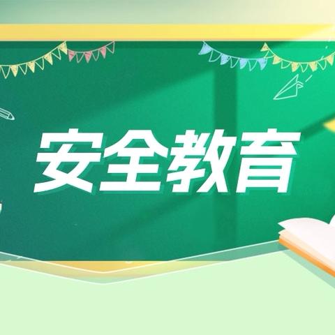 调度一班组织开展消防安全和道路交通安全宣传