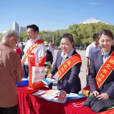 张北农商银行组织开展 金融知识下基层，反洗钱宣传在行动