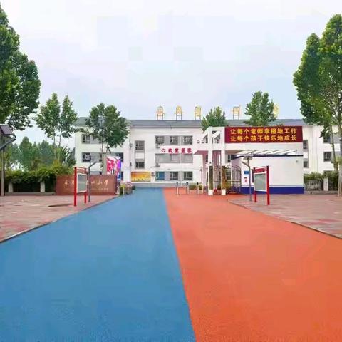 精耕细“作”，“业”精于勤—— 洺州小学九月教学常规检查纪实