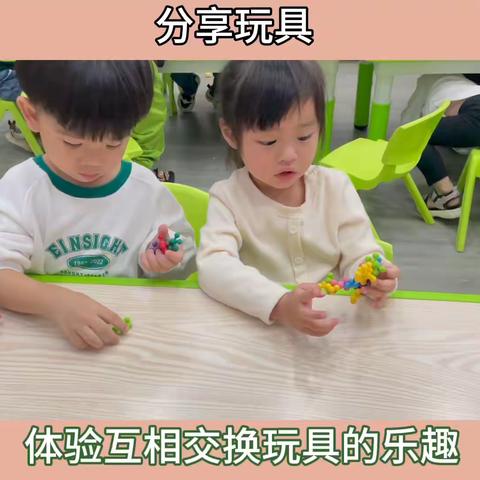 与爱同行，感恩有你——永盛幼儿园小一班十一月初美篇