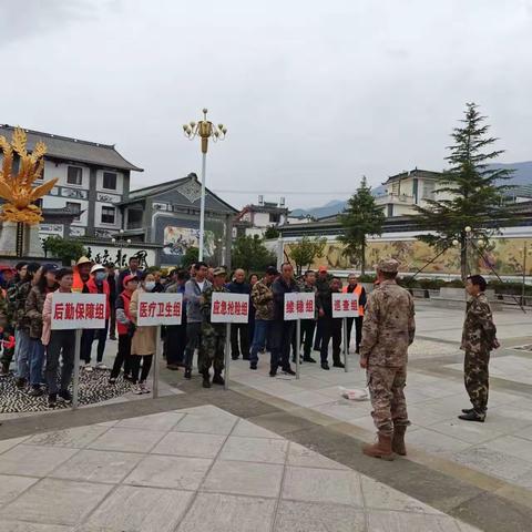 凤翔村开展抗震防汛地质灾害综合演练