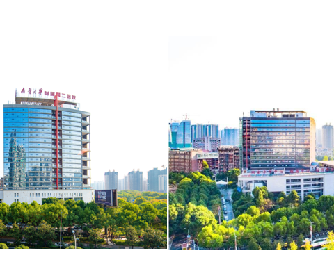 2025年南华大学附属第二医院麻醉科住院医师规范化培训招录简章---以医学之名，共赴生命的守护之约