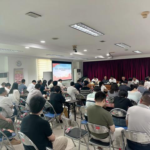 仓山城投集团党总支部召开年轻干部、新提拔干部深入贯彻中央八项规定精神学习教育专题研讨会