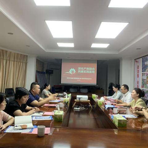 深化产教融合，共建实践基地——城建管理公司与阳光学院联动交流会