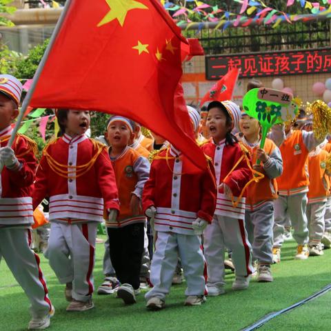 环西晨苑幼儿园——“大手牵小手，一起动起来”亲子运动会