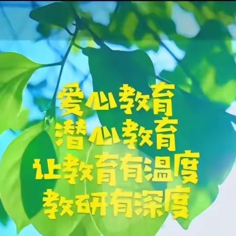 鲁迅中学巴哈马校区三年级组十一月教研