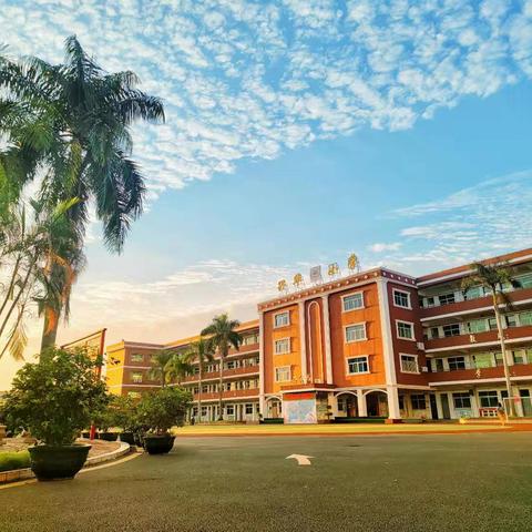 笔耕六秩，梦启新程——六（1）班