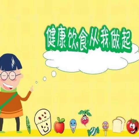 赤水镇侯坊小学第十周食堂工作动态