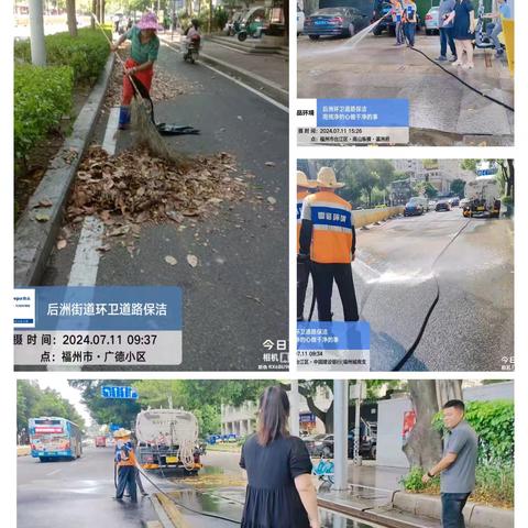 后洲环卫深化道路保洁力度，全面提升环卫品质