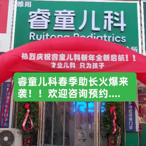 春季助长朋友圈文案