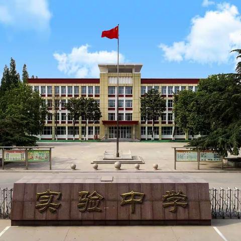 “数”业有专攻 “研”讨共前行——                 记寿光市实验中学小学数学教研活动