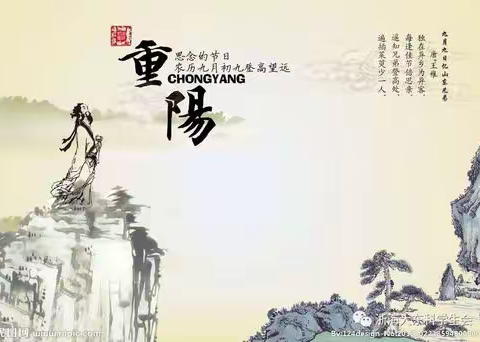 “君赏深秋千斗酒，醉翁红叶小溪流。借来一剑马良笔，画我江河闯九洲。” -------般阳诗苑十月诗荟