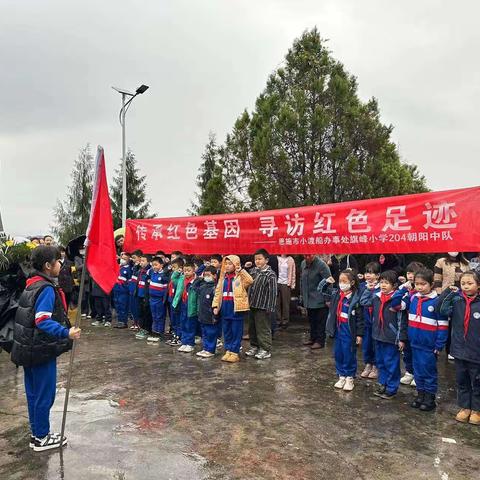 清明时节雨纷纷，忆苦思甜！204班~龚嘉怡