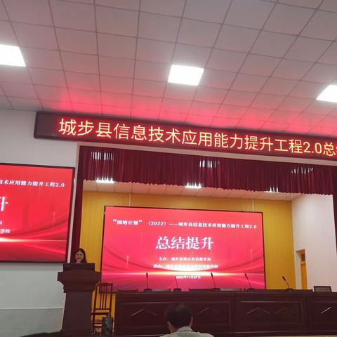 “为心护航，让快乐不打烊”    国培计划（2022）——城步县心理健康教育教师培训