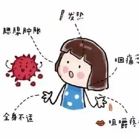 【屏边东幼蒙特幼儿园】秋季传染病，预防我先行——屏边东幼蒙特幼儿园秋季传染病预防知识