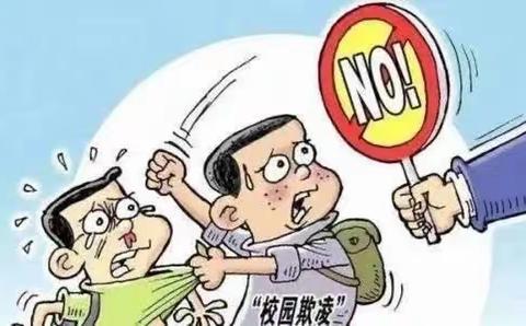 【转】防欺凌致家长的一封信