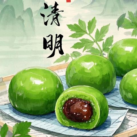 合肥市包河区少年宫幼儿园.大三班春日特别活动——《清明·青团寄情，春味入心》