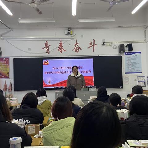 贯彻习近平新时代中国特色社会主义思想——21幼师一班