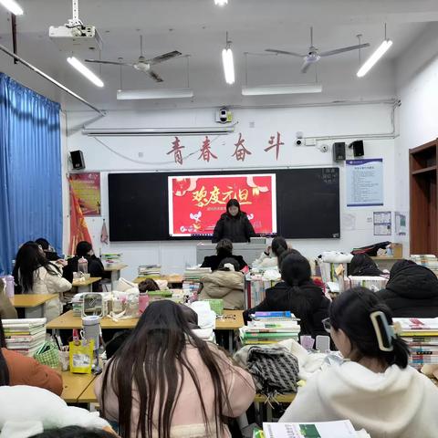 欢度元旦——21幼师一班