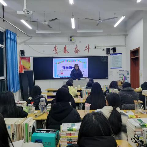新学期 新气象 新开始——21幼师一班