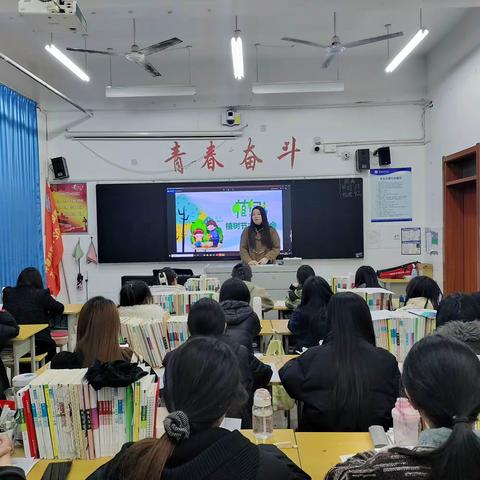 植树节——21幼师一班