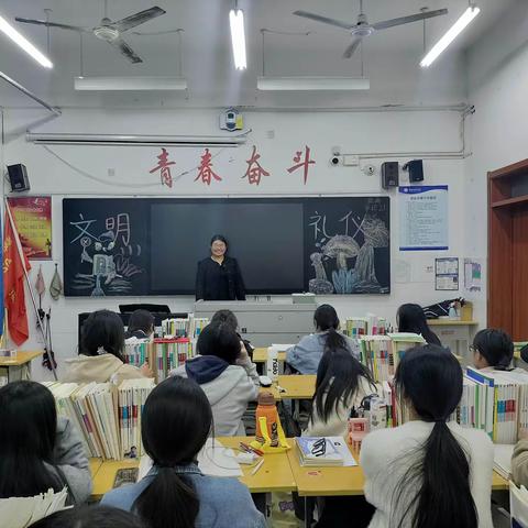 文明礼仪——21幼师一班