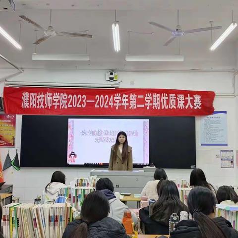 如何建立良好的班风班貌——21幼师一班