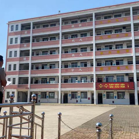 人人讲安全，个个会应急