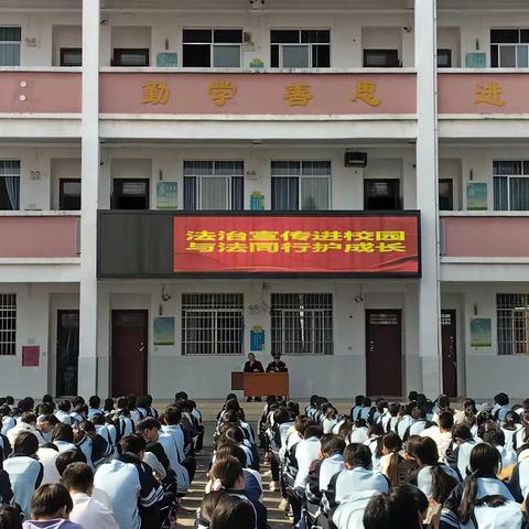法治宣传进校园， ﻿与法同行护成长。 ——宾阳县黎塘镇第四初级中学2026年春季学期“法治开学第一课”
