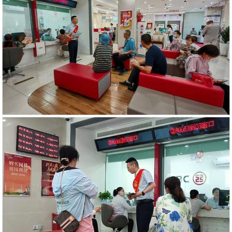 筑牢财产“防护墙”：工行延安南路支行开展普及金融知识万里行活动为市民安全保驾护航