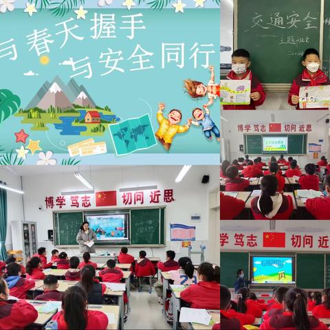 【贾汪南湖小学本部】磨练自我意志，传承劳模精神——南湖小学本部开展春游暨劳动研学实践活动